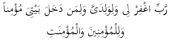 My Lord! Forgive me, and my parents