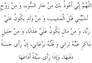 seeking-refuge-from-evil-neighbour-wife-child-wealth-friend