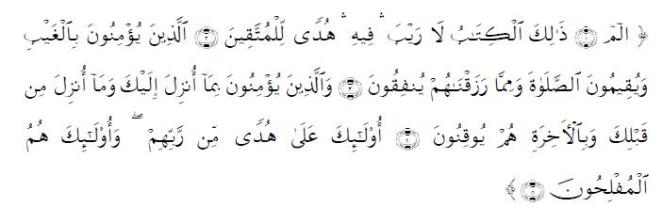 Soorat-ul-Baqarah-ayah-1-5