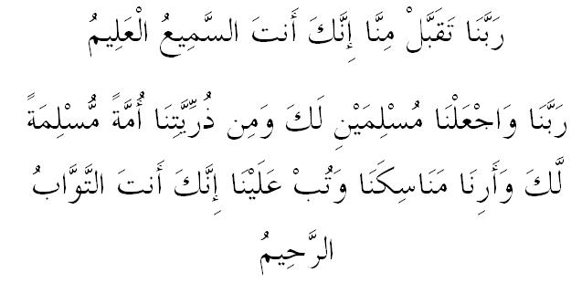 Surah-Baqarah-2:127-128