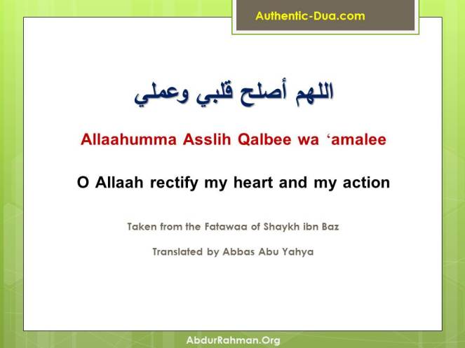 O Allaah rectify my heart and my action