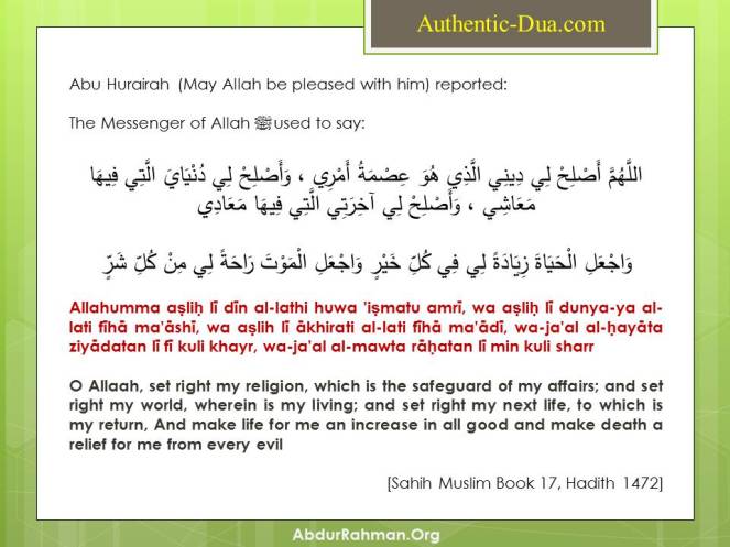 O Allaah Safeguard My Religion, Worldly Life and Hereafter