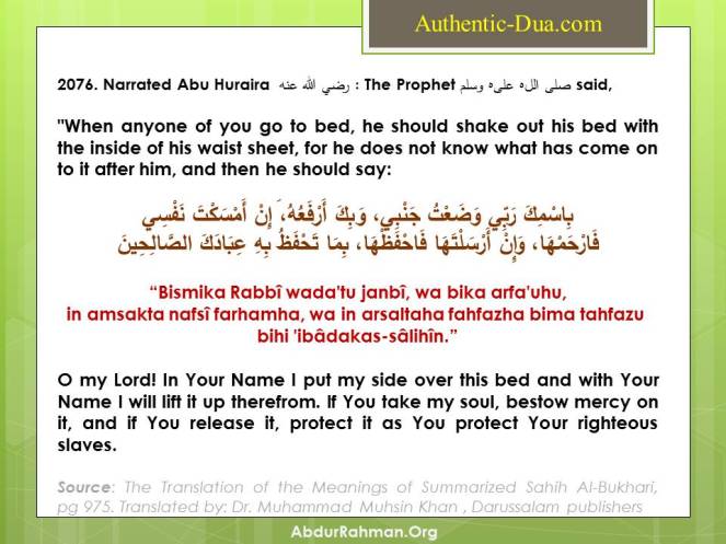 Dua - Bismika Rabbi wada'tu janbi, wa bika arfa'uhu