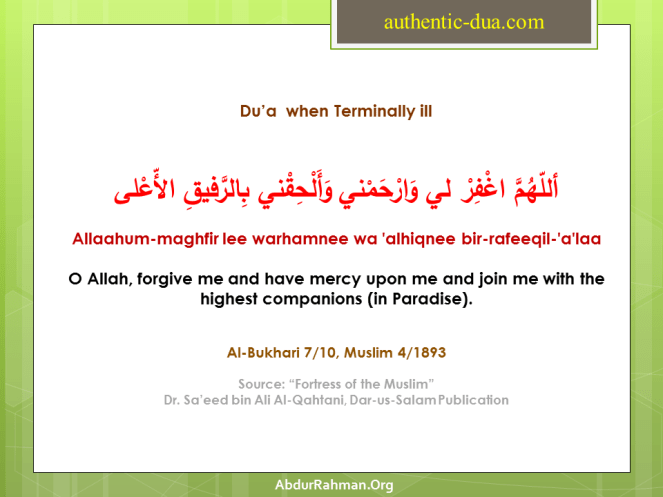 Allaahum-maghfir lee warhamnee wa alhiqnee bir-rafeeqil-a'laa