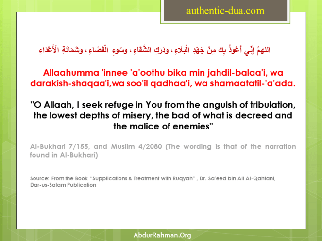 Allaahumma 'innee 'a'oothu bika min jahdil-balaa'i