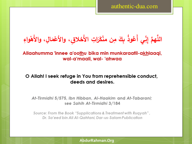 Allaahumma 'innee a'oothu bika min munkaraatil-akhlaaq