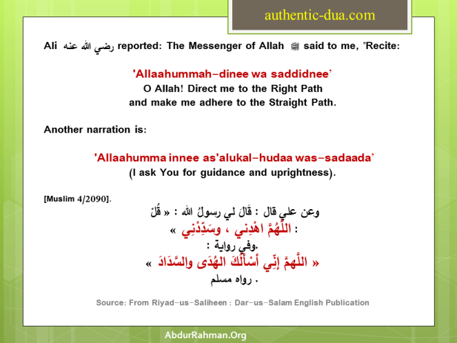 'Allaahummah-dinee wa saddidnee