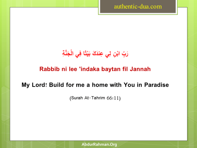 Rabbibni lee 'indaka baiytan fil-Jannah