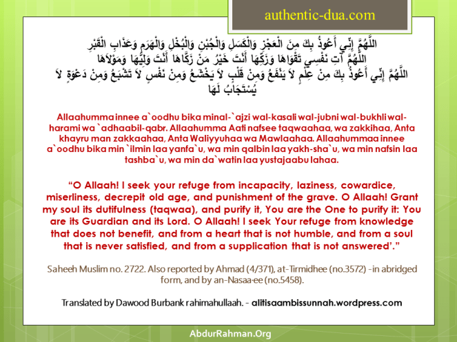 The Supplication Narrated by Zayd ibn Arqam - radiyallaahu anhu