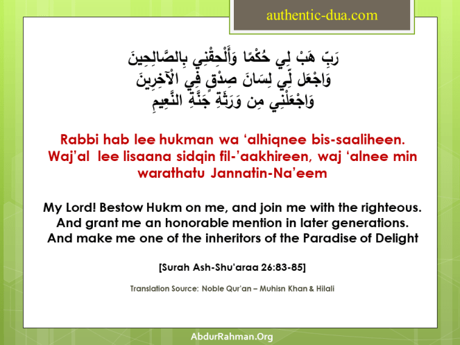 My Lord! Bestow Hukm on me, and join me with the righteous