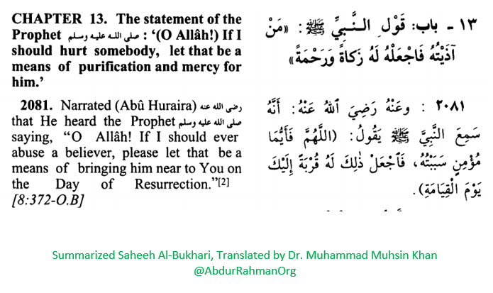 O Allah! If I should ever abuse a believer, please let that be a means of bringing him near to You on the Day of Resurrection